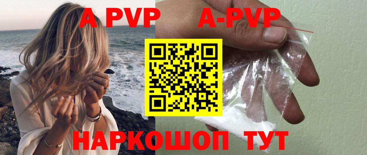 Альфа ПВП СК Пыть-Ях