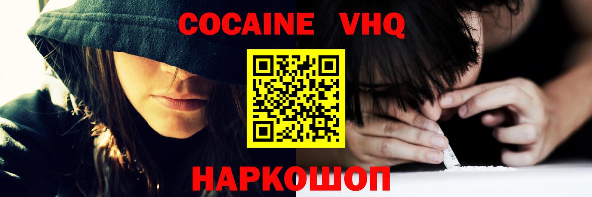 цены   Cocaine Боливия  Вход с VPN  Пыть-Ях  Кокаин 99%  КОКАИН 