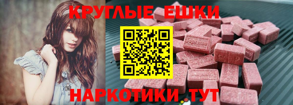 Ecstasy XTC  Вход с VPN  Пыть-Ях  ЭКСТАЗИ louis Vuitton 