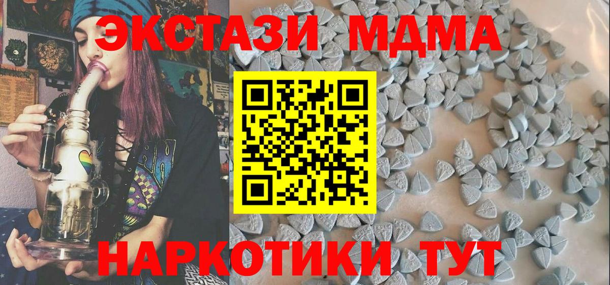 ЭКСТАЗИ Punisher Пыть-Ях