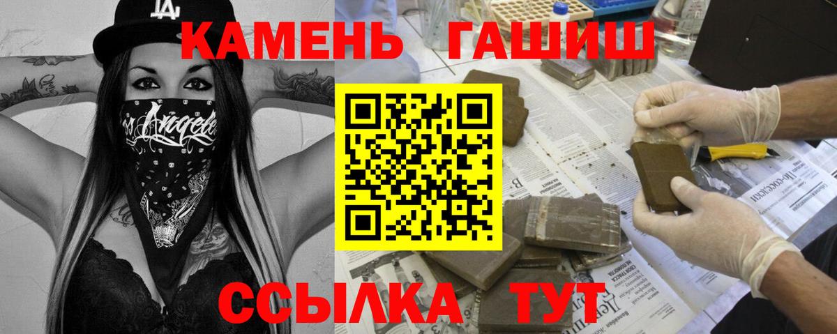Пыть-Ях  ГАШ AMNESIA HAZE  Вход с VPN 