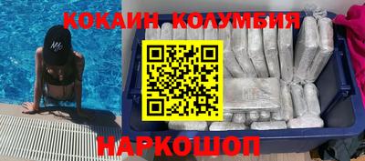 кокаин VHQ Будённовск