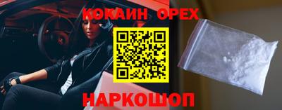 мефедрон Бузулук