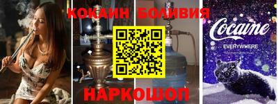 кокаин VHQ Будённовск