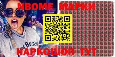 кокаин VHQ Будённовск