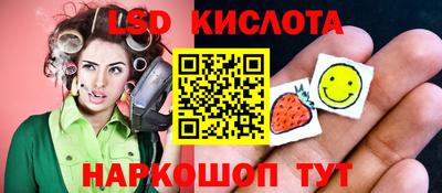 ПСИЛОЦИБИНОВЫЕ ГРИБЫ Бугуруслан