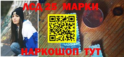 мефедрон Бузулук