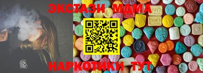 кокаин VHQ Будённовск