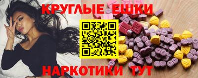 мефедрон Бузулук