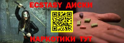 ПСИЛОЦИБИНОВЫЕ ГРИБЫ Бугуруслан