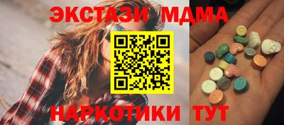 кокаин VHQ Будённовск