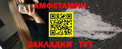 мефедрон Бузулук