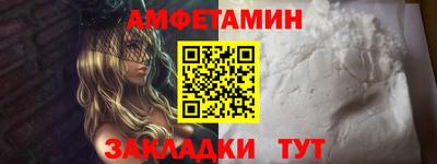 кокаин VHQ Будённовск