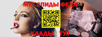 мефедрон Бузулук