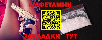 мефедрон Бузулук