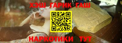 кокаин VHQ Будённовск