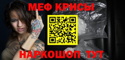 мефедрон Бузулук