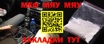 ПСИЛОЦИБИНОВЫЕ ГРИБЫ Бугуруслан
