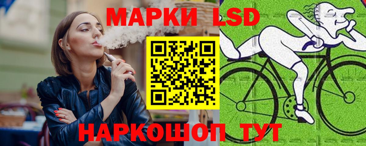 Лсд 25 экстази ecstasy Пыть-Ях