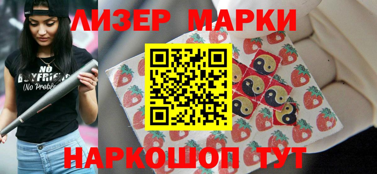 Пыть-Ях  ЛСД экстази кислота  LSD-25 экстази кислота  Вход с VPN 