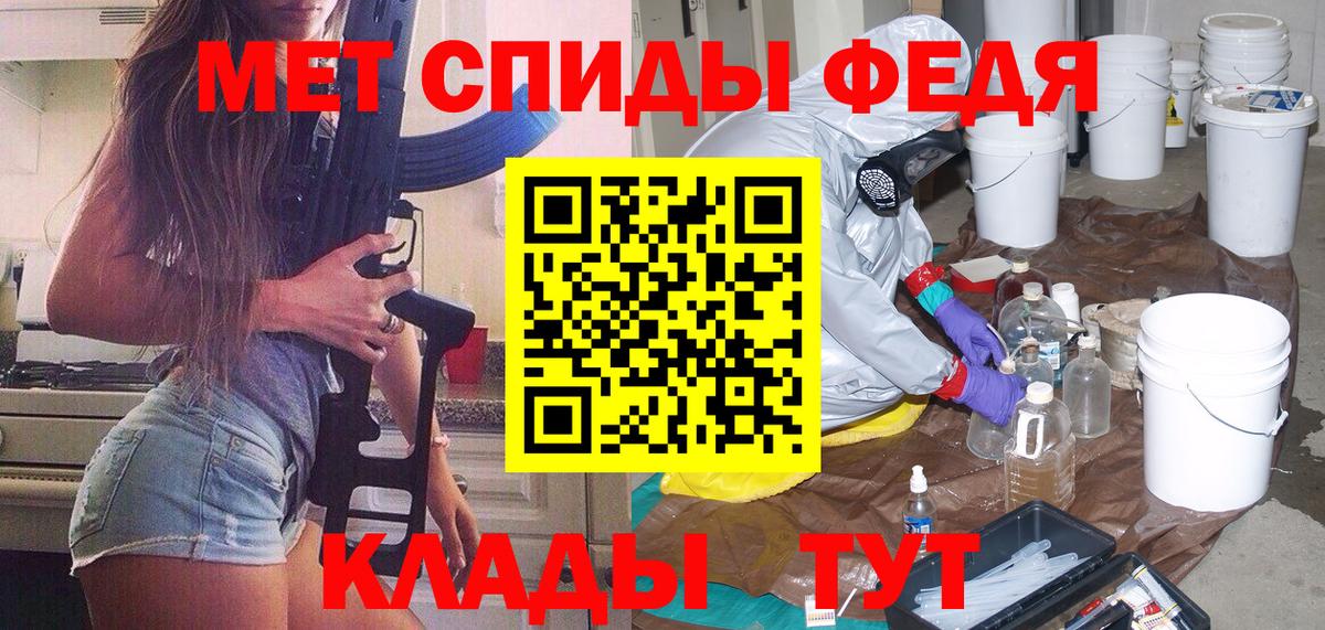 МЕТАМФЕТАМИН винт  Вход с VPN  Пыть-Ях 