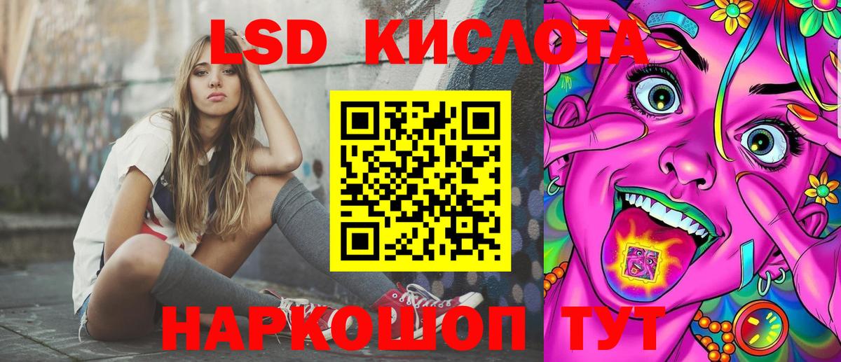 Марки 25I-NBOMe  Марки N-bome 1,5мг  Вход с VPN  Пыть-Ях  Марки N-bome 1,5мг 