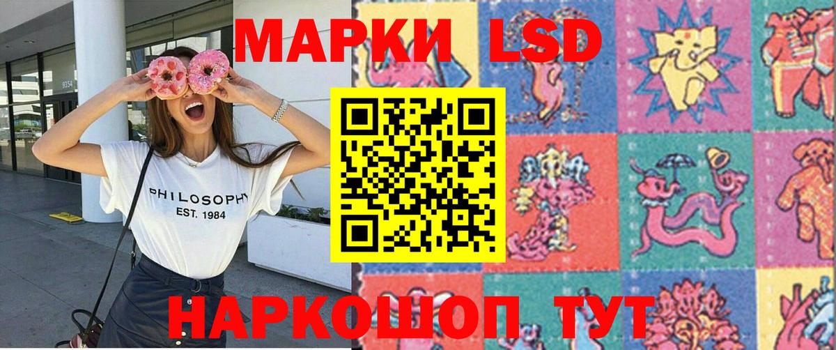 Марки N-bome 1,8мг Пыть-Ях