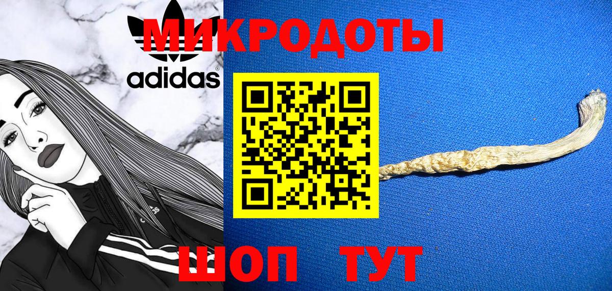 Пыть-Ях  Галлюциногенные грибы мицелий  Вход с VPN 
