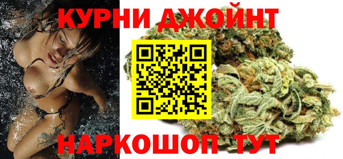 Канабис план Пыть-Ях