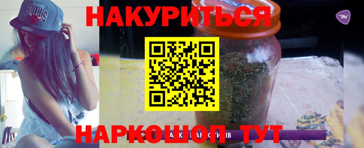 МАРИХУАНА Bruce Banner  Вход с VPN  Канабис планчик  Шишки марихуана план  Пыть-Ях 